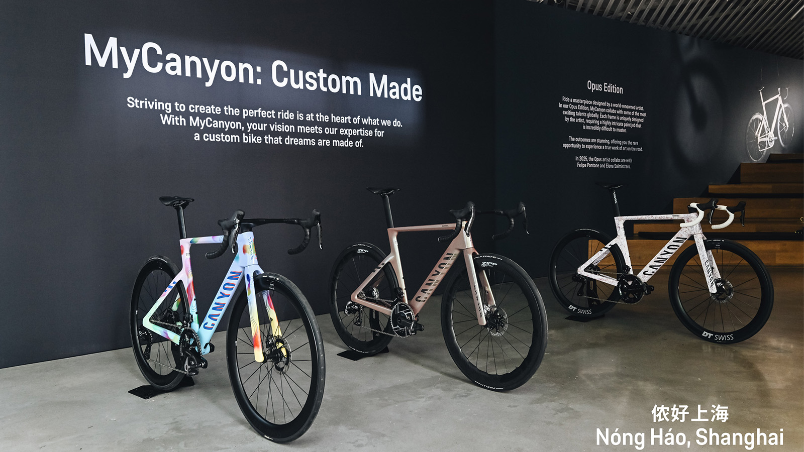 CANYON正式登陆中国！