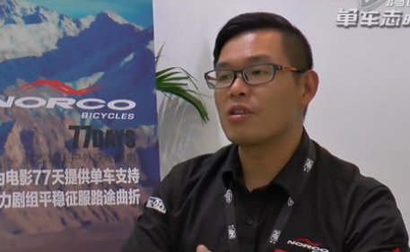 【视频】2015年亚洲自行车展单车志专访诺客侯俊豪经理