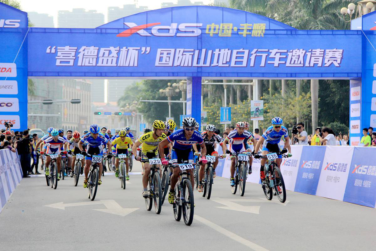 中国·丰顺——2015"喜德盛杯"国际山地自行车邀请赛圆满落幕