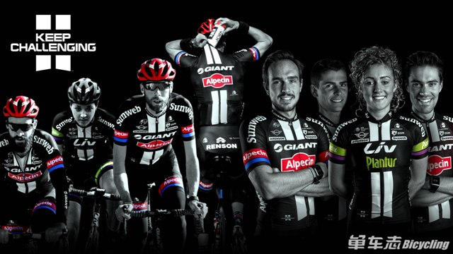 2016 Giant-Alpecin／Liv-Plantur战衣登场