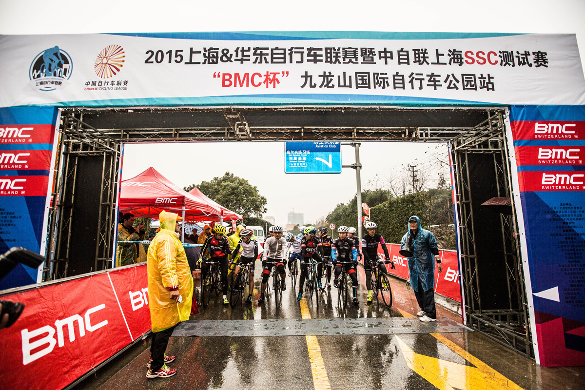 So cold、so cool——2015“BMC杯”上海＆华东自行车联赛年度收官战