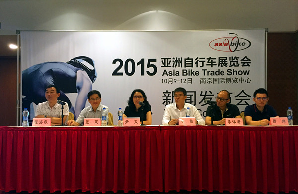 2015亚洲自行车展将于金秋十月在南京开幕