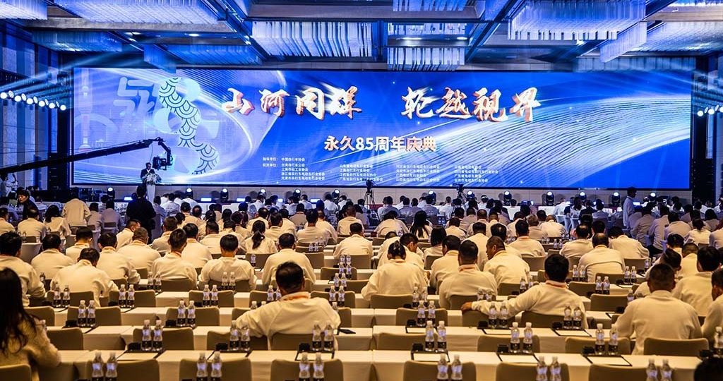 民族经典与时尚的结合 永久85华诞行业巅峰盛会首推专属女骑品牌申丽
