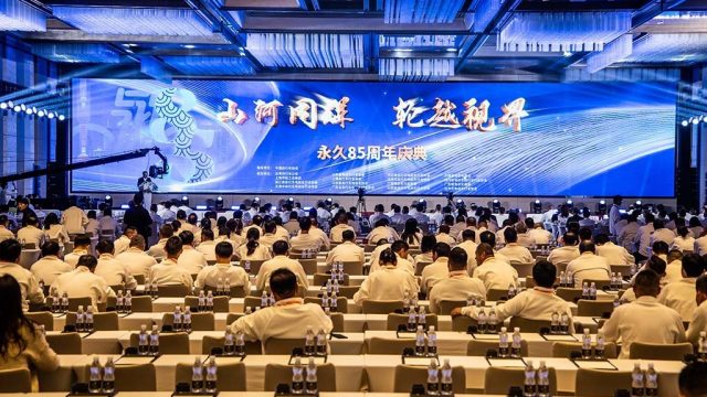民族经典与时尚的结合 永久85华诞行业巅峰盛会首推专属女骑品牌申丽