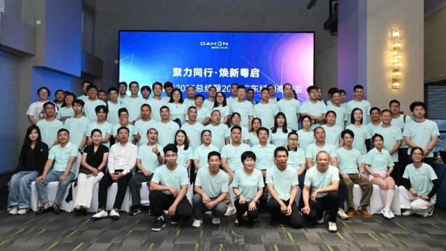 聚力同行 焕新出发 | 2026大行各地经销商大会陆续召开