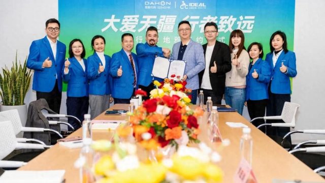 大爱无疆 行者致远 | 大行与爱地雅携手开启绿色出行新篇章