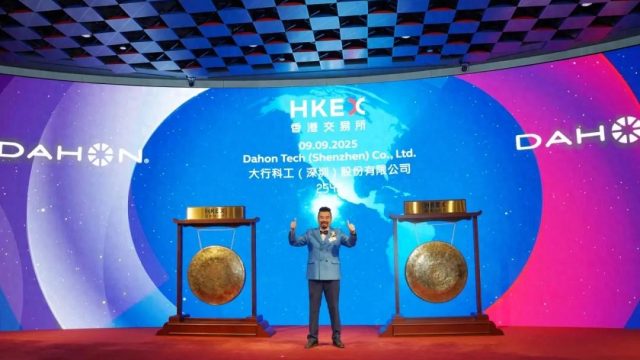 DAHON大行折叠自行车2025年度回顾：全球征程，共铸辉煌