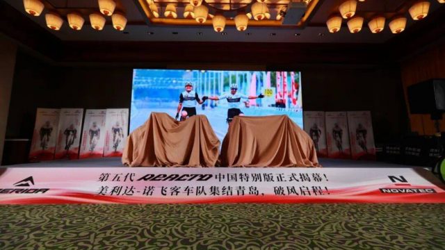 气动、重量、舒适全面升级！美利达第五代REACTO中国特别版正式揭幕 