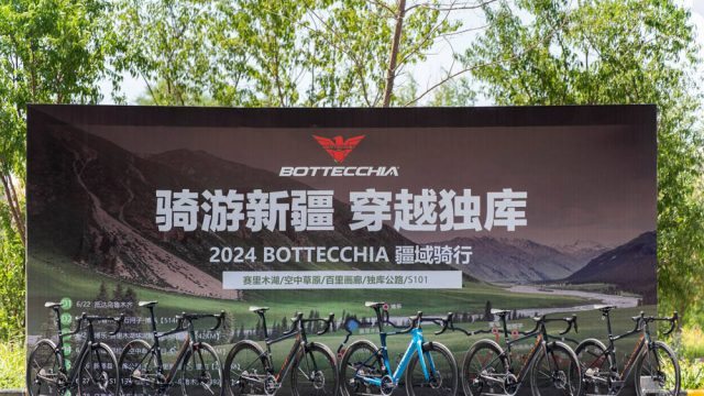 骑游新疆 穿越独库 | 博泰基亚Bottecchia联合路虎发现开启4+2骑行活动发布会
