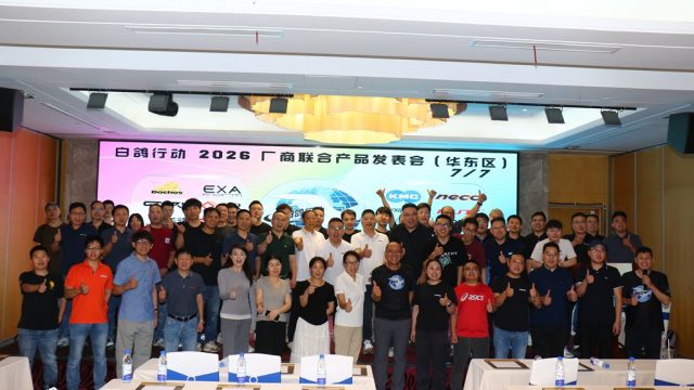 2026白鸽行动华东站