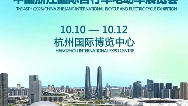 惊喜福利！浙江展开启“展商赋能计划”免费帮您打造专属短视频！