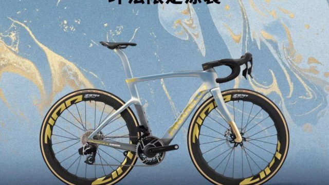 首征环法！Pinarello-Q36.5车队全新战驹Dogma F惊艳登场