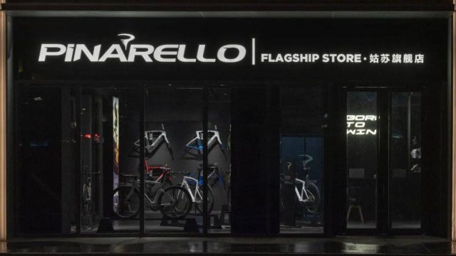 万物赴苏 | PINARELLO姑苏旗舰店正式开业 