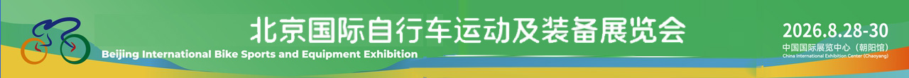 B1-Banner