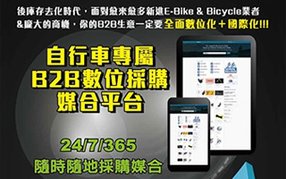 R-赛事专区下方广告