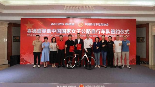 官宣！喜德盛赞助中国女子车队，共启新篇章