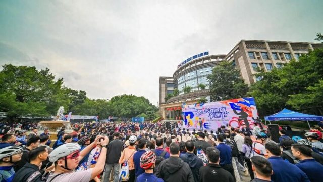 2025喜德盛车迷节盛大启幕，三十载匠心筑梦，联动世界开启骑行新时代！