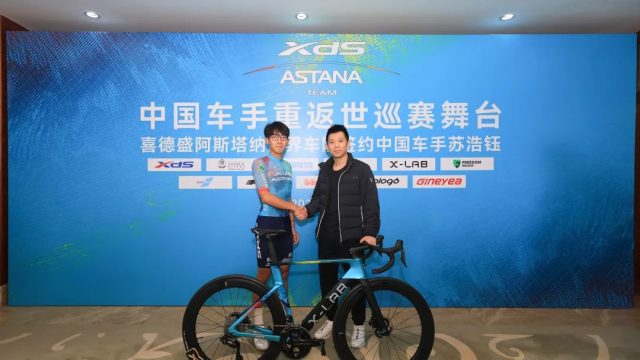 中国车手重返世巡赛舞台 苏浩钰签约喜德盛阿斯塔纳车队
