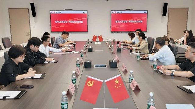 协会动态 | 抢抓巴西”两轮”机遇，共拓南美蓝海市场